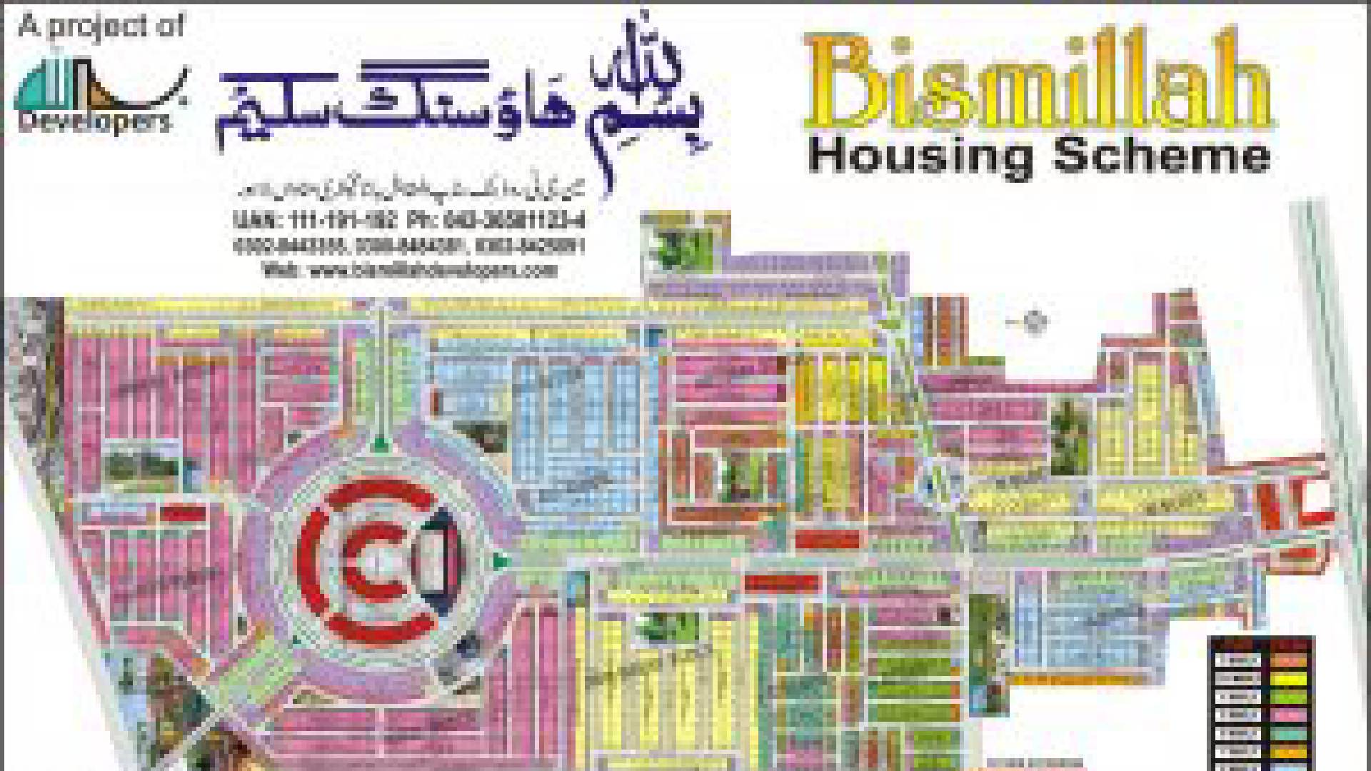 An investors paradise Bismillah Housing Scheme Lahore